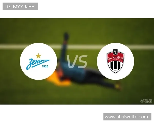 俄超喀山与泽尼特对决分析及未来比赛预测详解