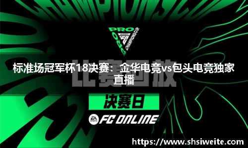 新利luck18体育APP