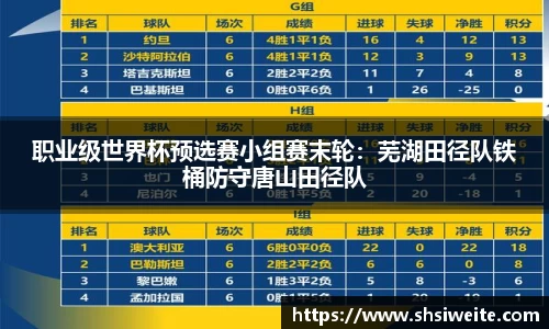 新利luck18体育官方网站