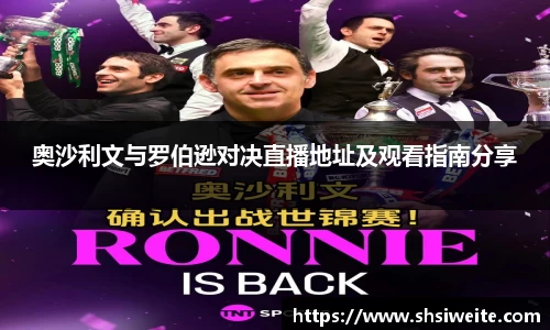 新利luck18体育官方网站